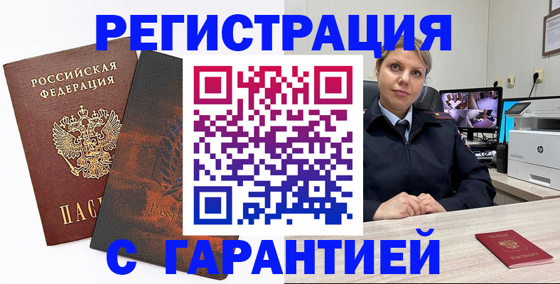 пропишу в квартире в Вязниках