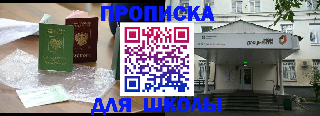 пропишу в квартире в Вязниках