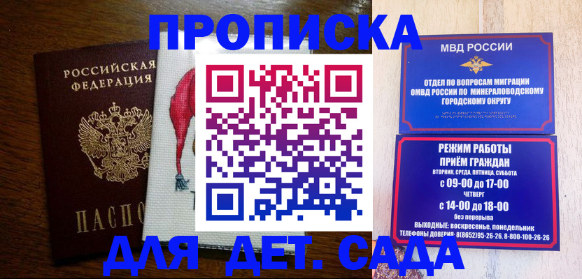 прописка поиск в Вязниках