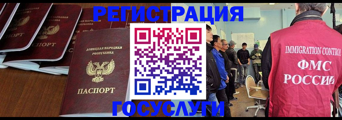 прописка для кредита в Вязниках