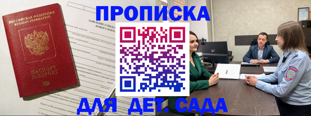 регистрация в Вязниках